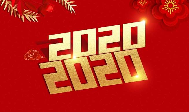 【启睿祝您新年快乐】2019再见，2020年你好!
