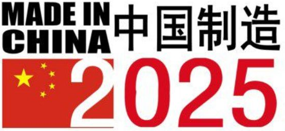 “中国制造2025”探水钻机发展新机遇